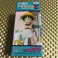 ONE PIECE ワンピース ワールドコレクタブルフィギュア vol.10 モンキー・Ｄ・ルフィ Amazon.co.jp: ONE PIECE ワンピース ワールドコレクタブル